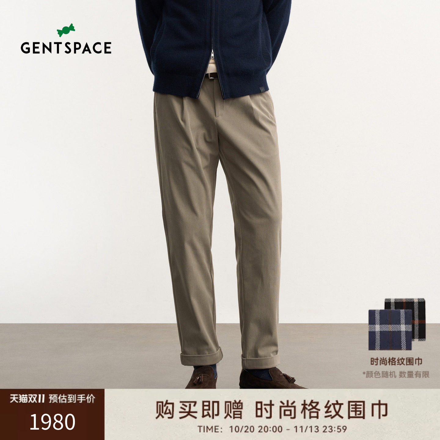 GENTSPACE2026年秋冬新品化纤灯芯绒裤子男士长裤舒适休闲裤