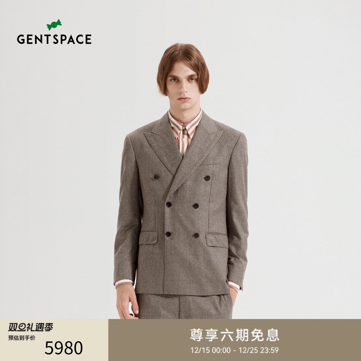 【怀旧仪式感系列】GENTSPACE 秋季新品浅咖色绵羊毛双排扣西装