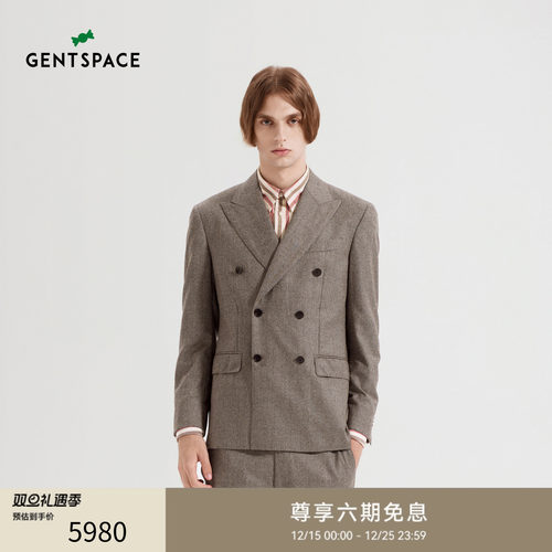 【怀旧仪式感系列】GENTSPACE 秋季新品浅咖色绵羊毛双排扣西装