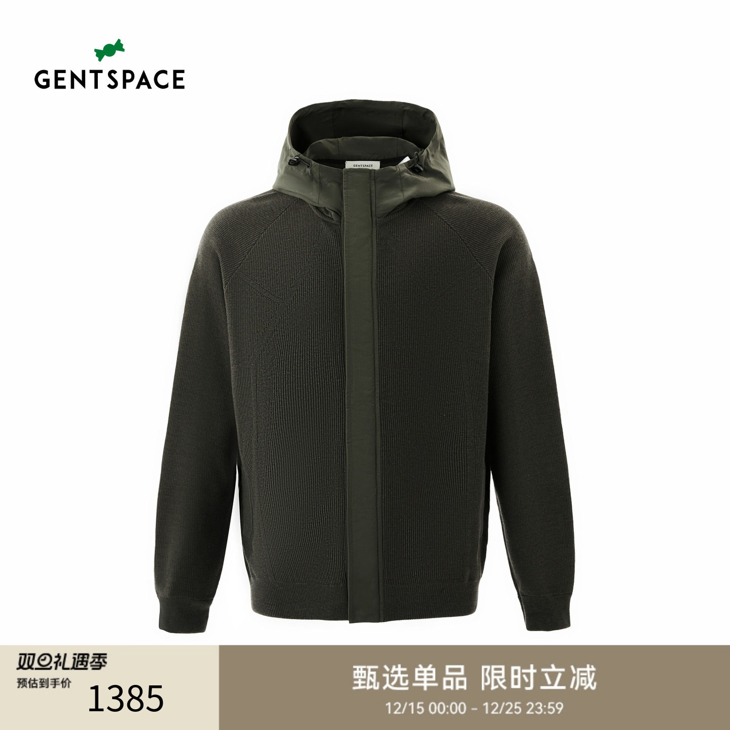 GENTSPACE2025秋冬新品男士针织外套