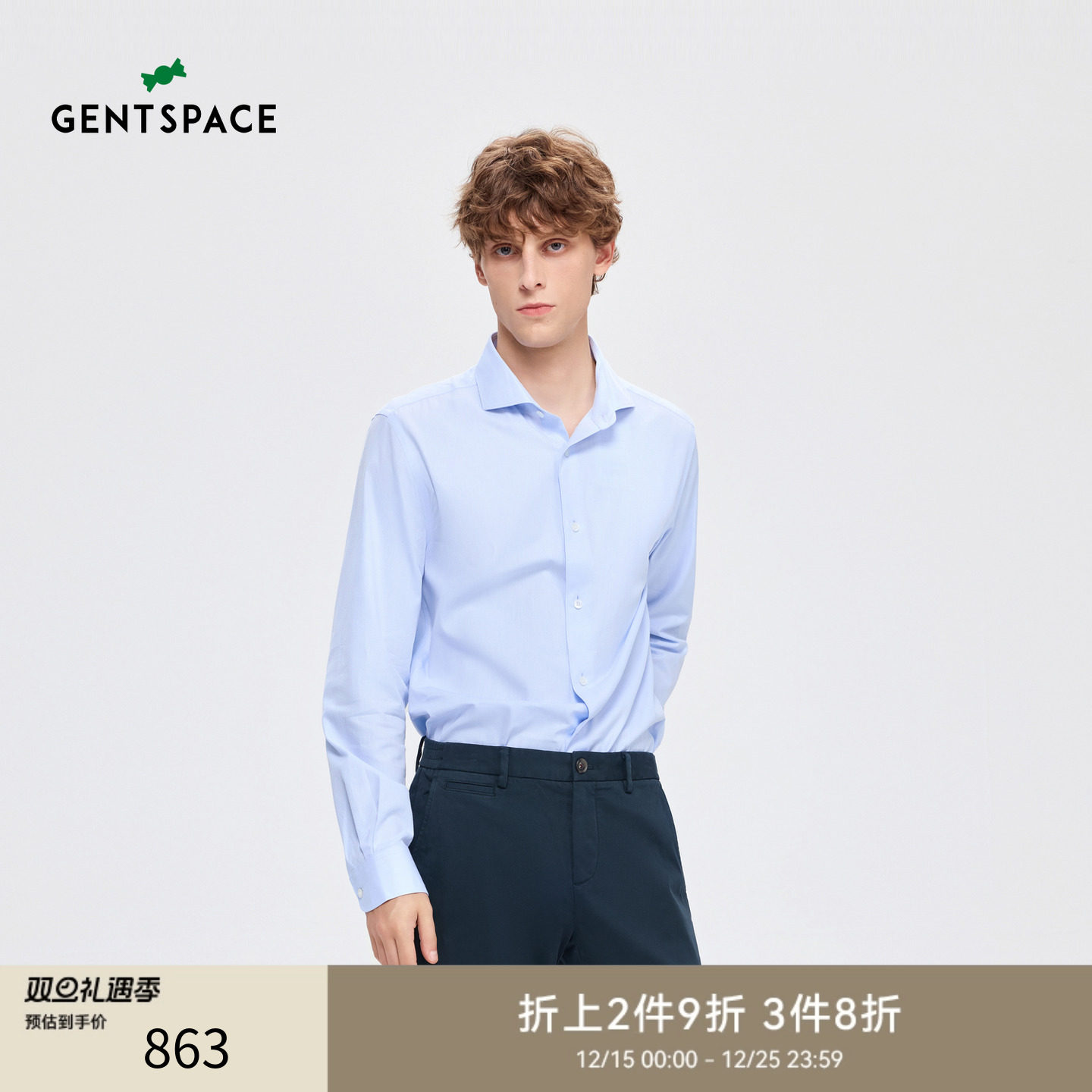 GENTSPACE2025秋季新品男士正装温莎领长袖衬衫
