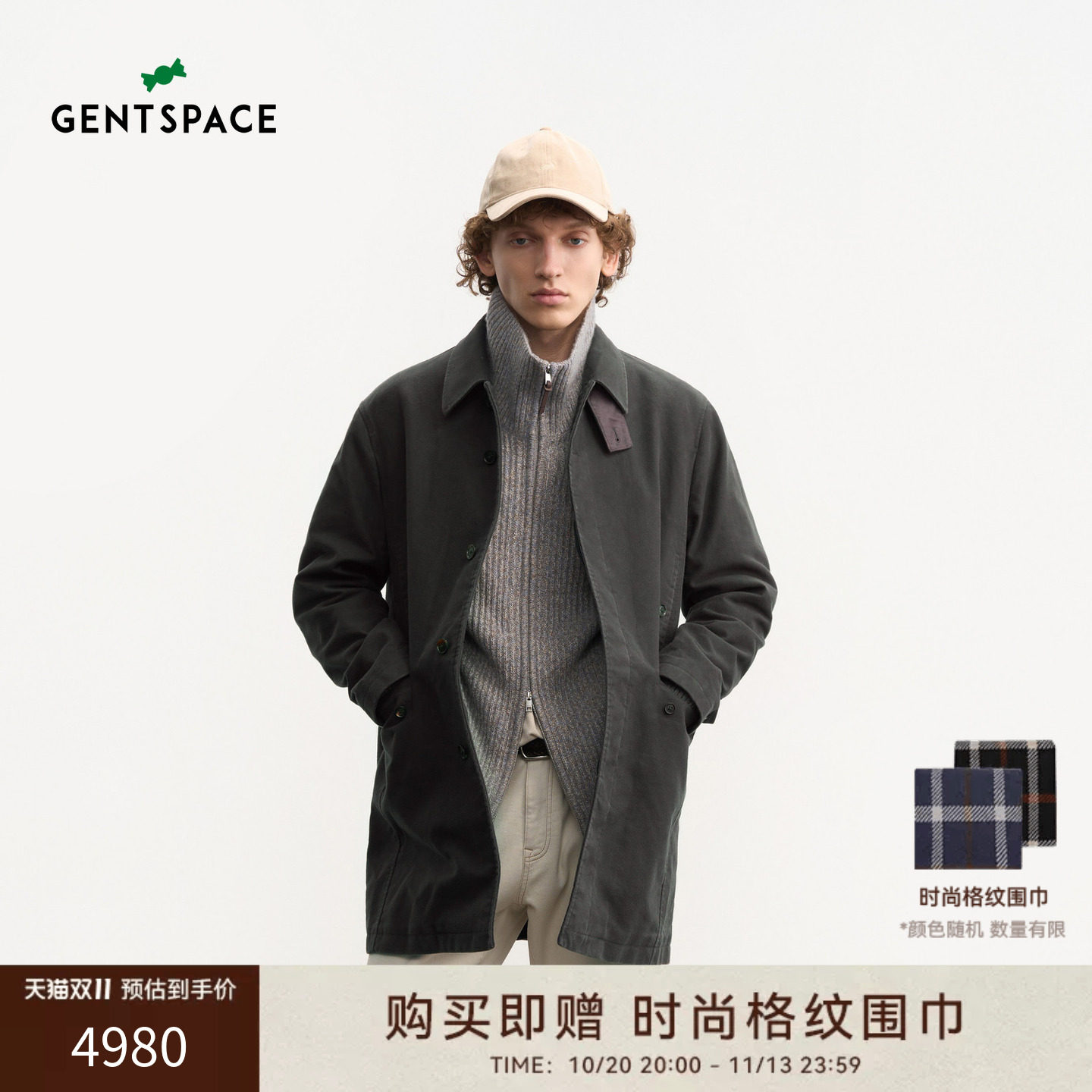 GENTSPACE2026年秋冬新品全棉磨毛翻领时尚慵懒中长款风衣外套男