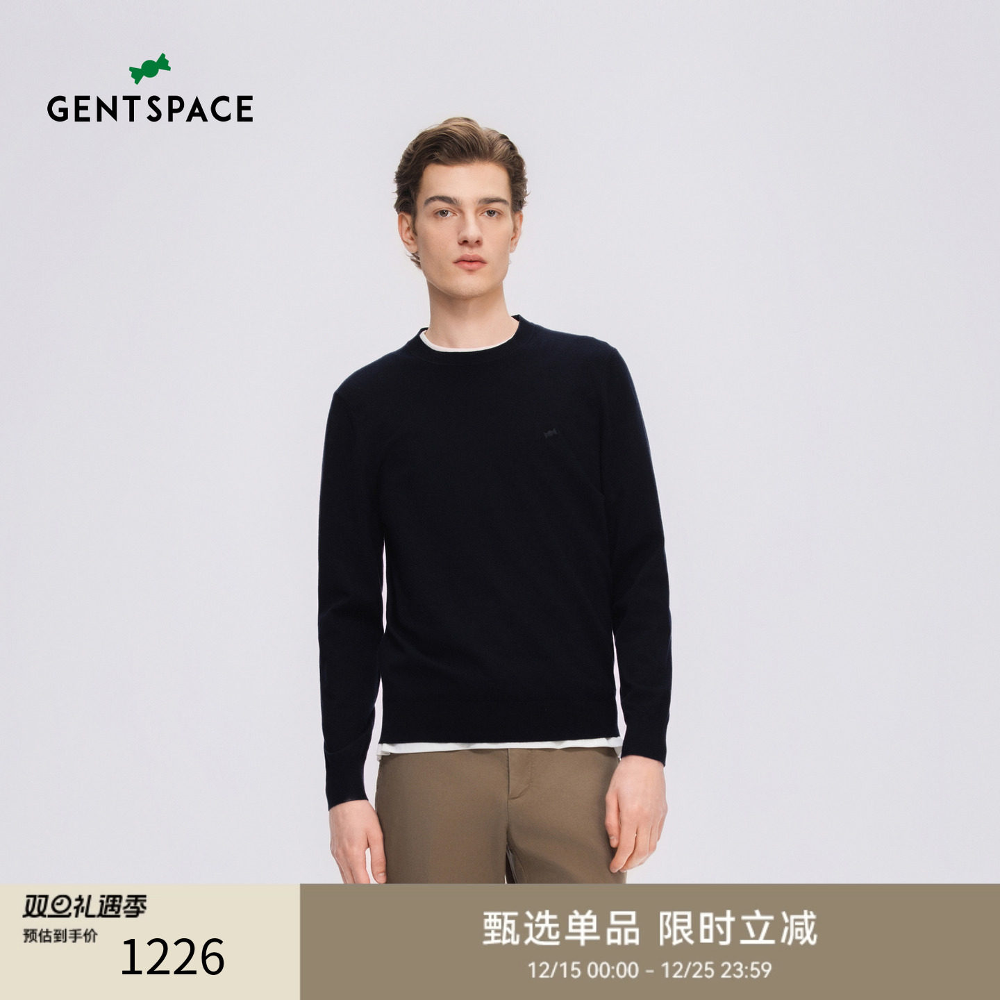 简约纯色商务休闲圆领套头针织衫