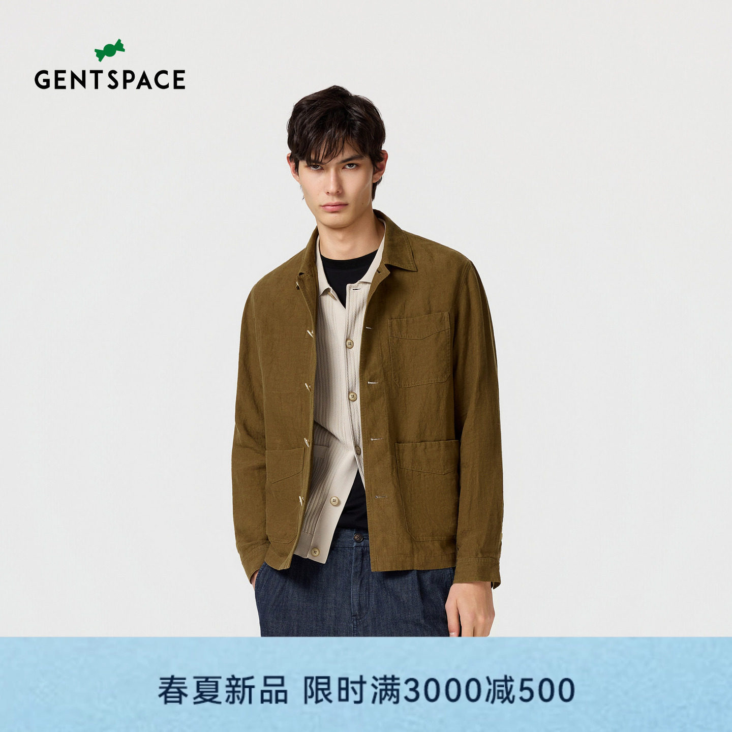 GENTSPACE2026年春夏新品纯色亚麻三贴袋翻领夹克外套男