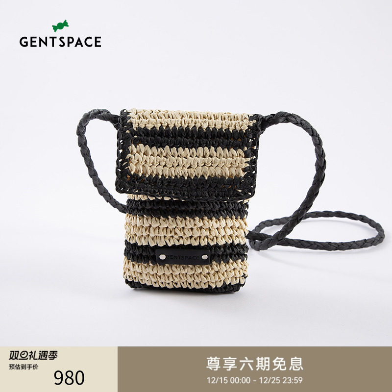 GENTSPACE男士编制斜挎小包