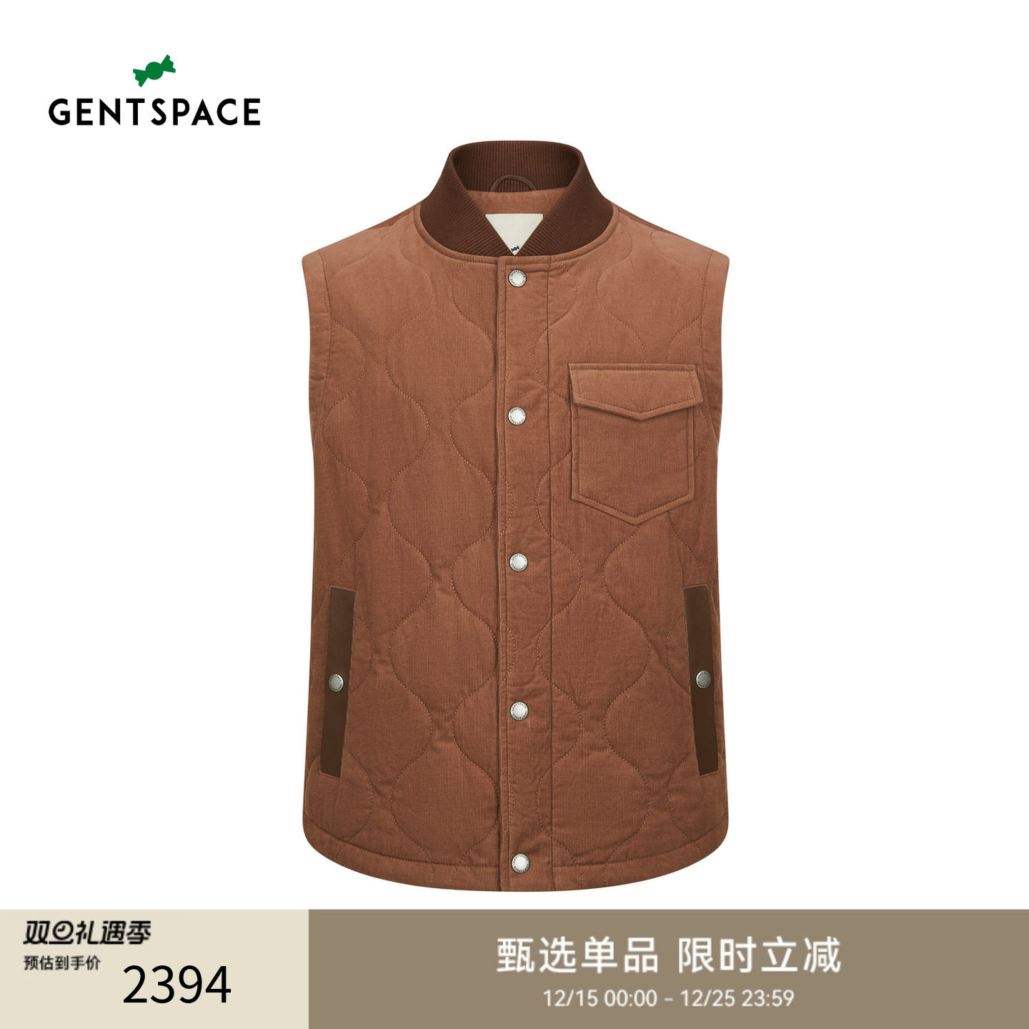 GENTSPACE秋冬新品男士复古灯芯绒棉服马甲