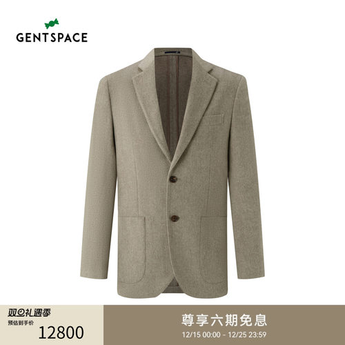 GENTSPACE2025秋冬新品时尚男款羊绒西装外套商务单西
