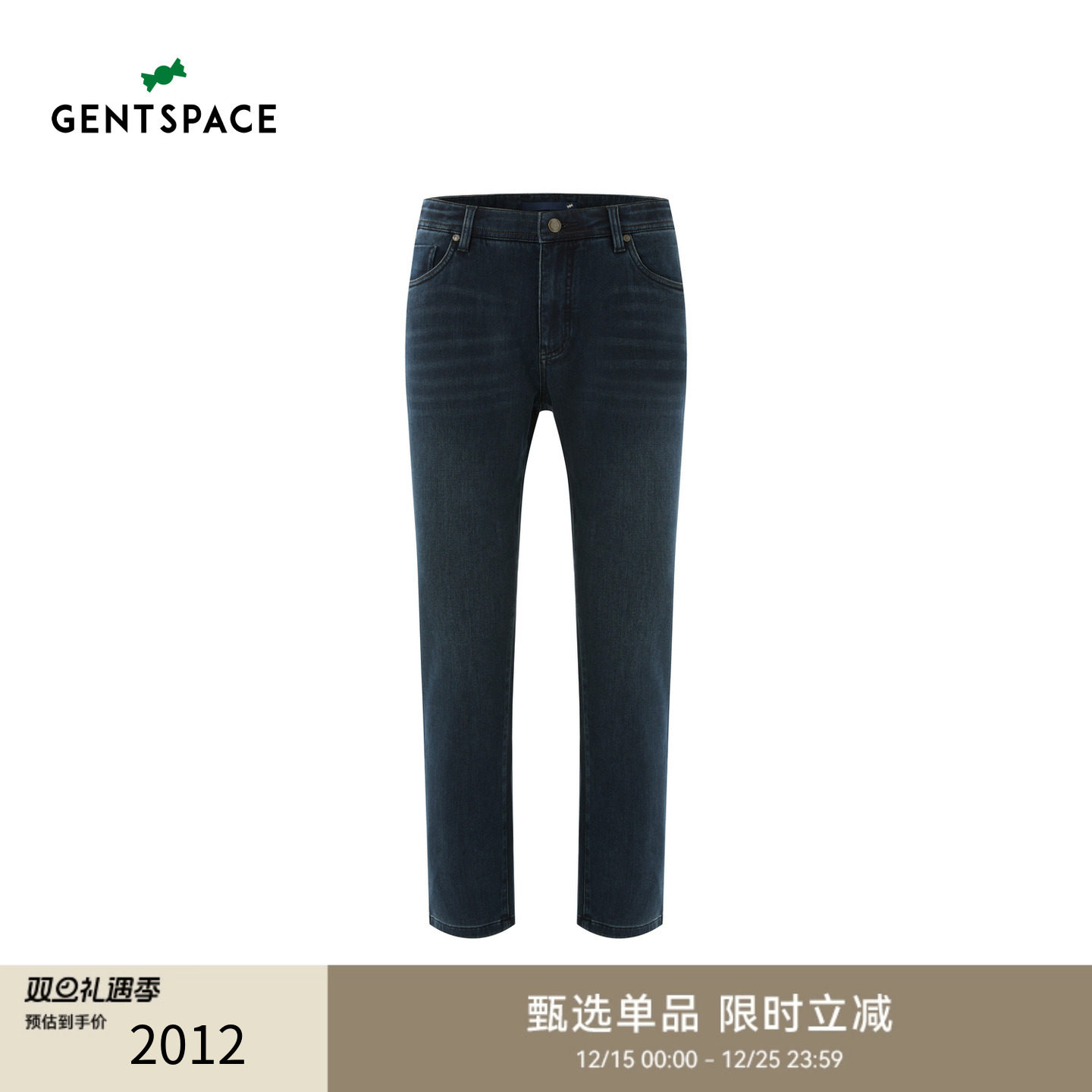 GENTSPACE 2025秋冬新品时尚休闲男士修身牛仔裤