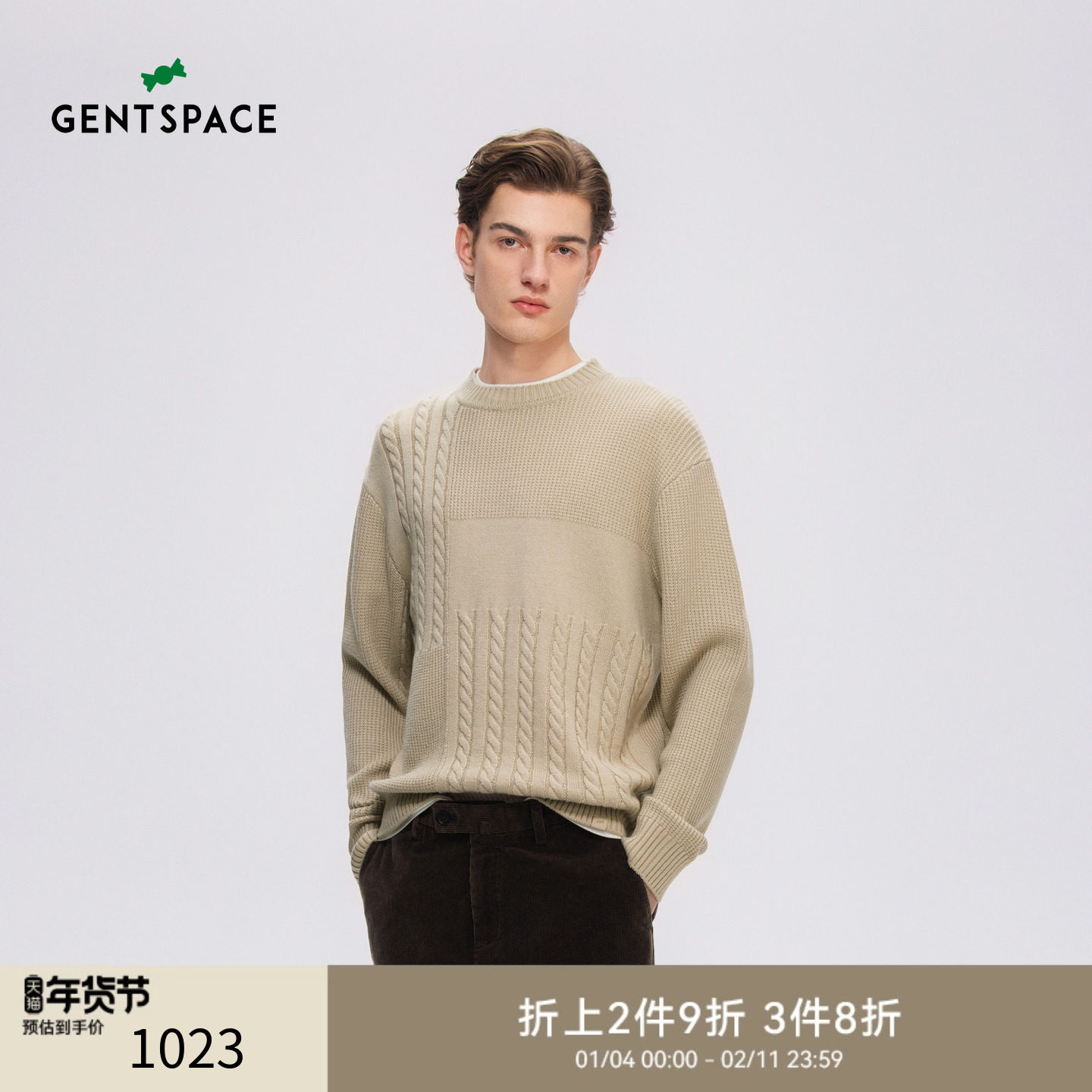 GENTSPACE春季新品绞花拼接圆领休闲宽松男士针织毛衫,男装,针织衫/毛衣,淘宝优惠券,粉丝福利购,淘宝优惠卷