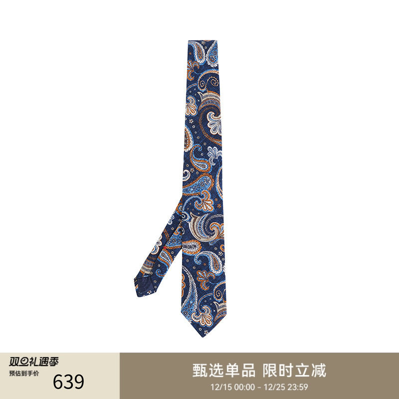 GENTSPACE 男士正装商务休闲桑蚕丝英伦风领带