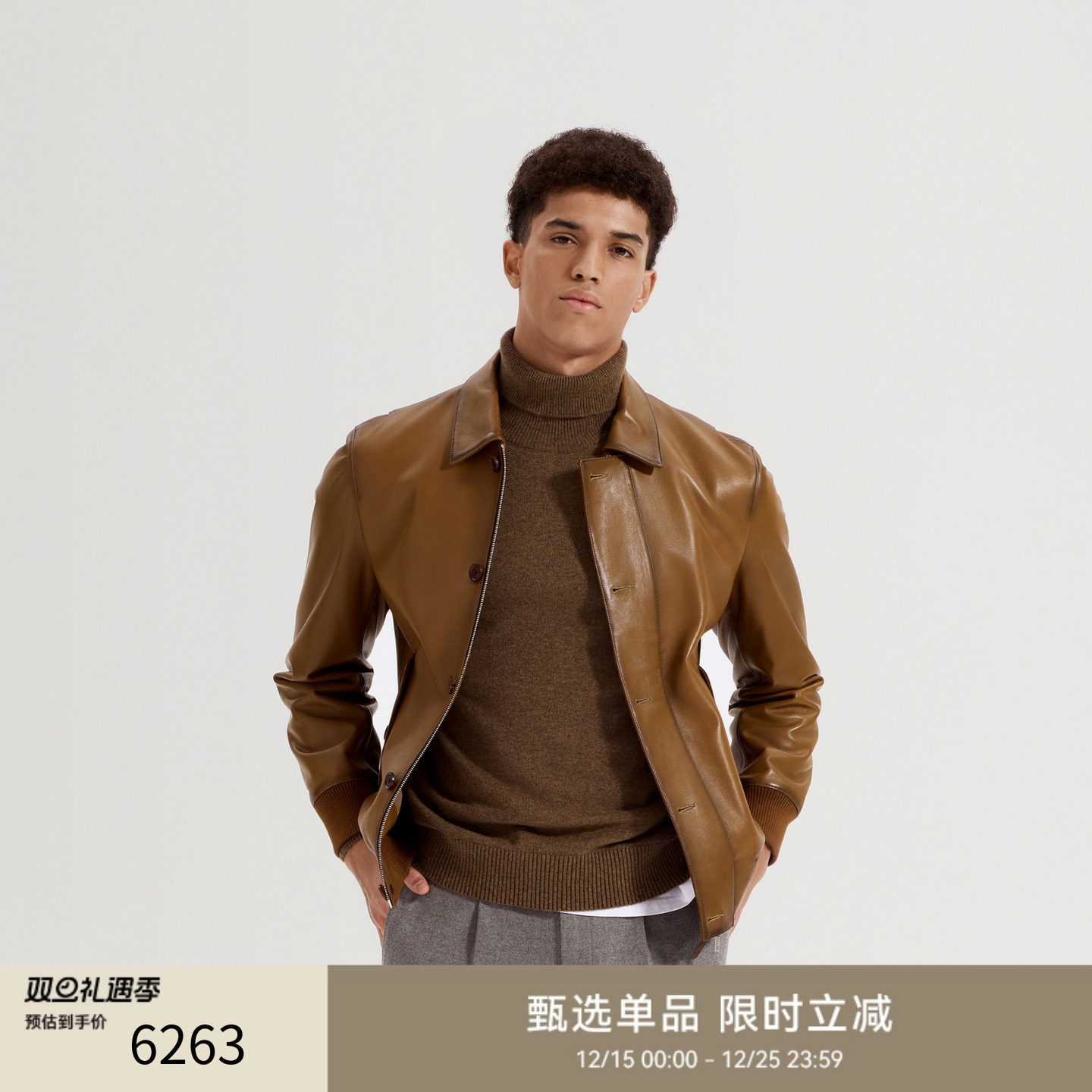 GENTSPACE2024秋冬新款男士夹克