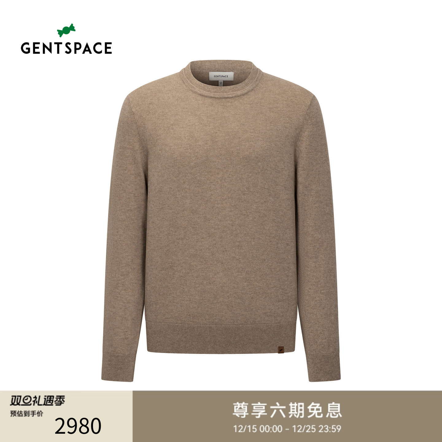 GENTSPACE2025秋冬新品男款长袖纯色羊绒圆领针织衫