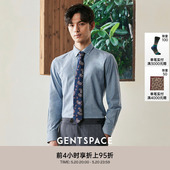 男士 GENTSPACE秋冬新款 时尚 蓝色长袖 衬衫 内搭棉衬衣 商务休闲修身