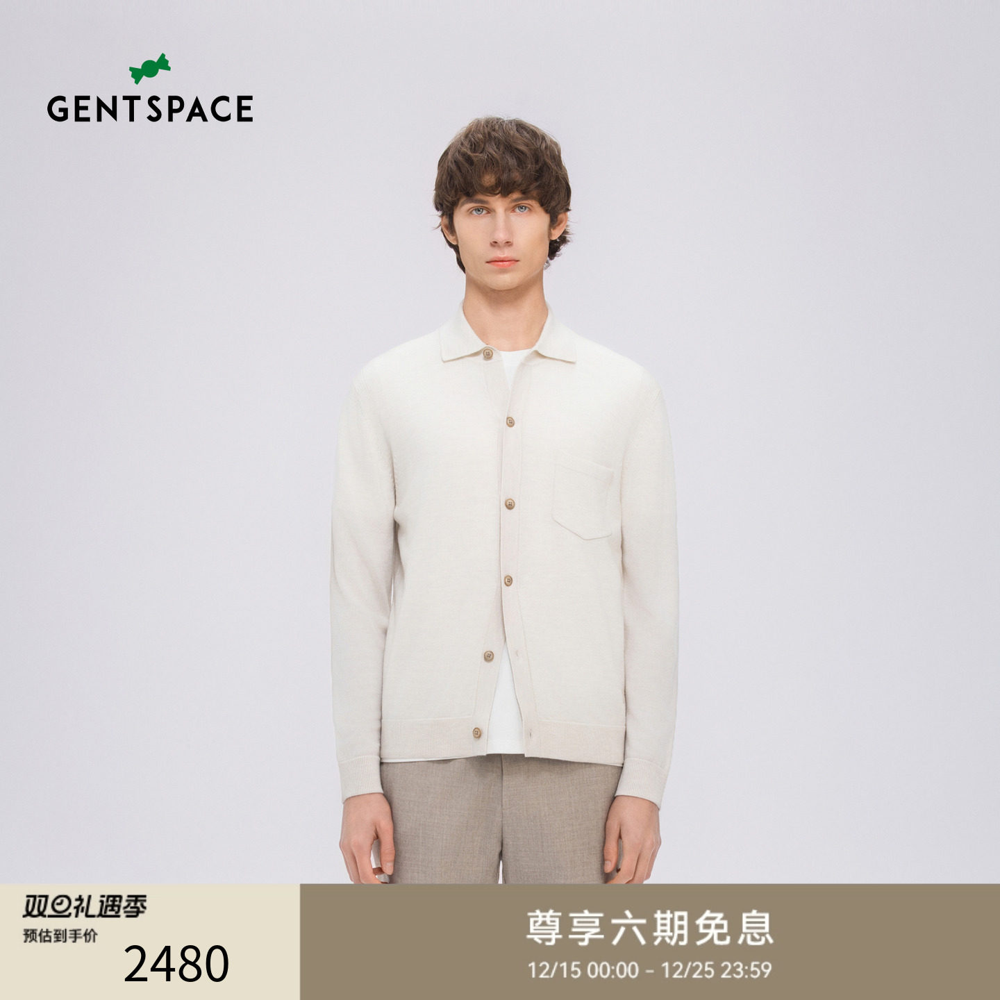 简约休闲文艺松弛白色针织开衫