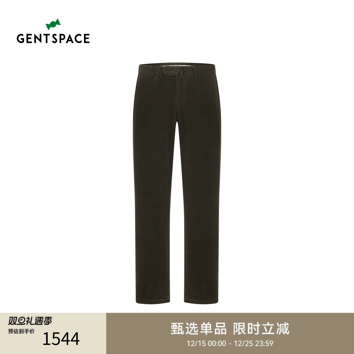 GENTSPACE秋冬新品灯芯绒休闲直筒男士休闲裤