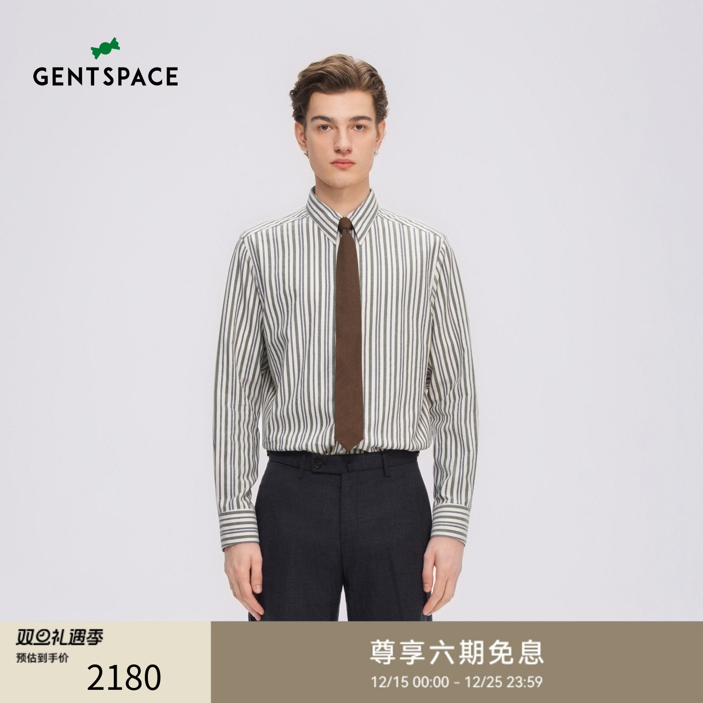 GENTSPACE2025年秋季新品撞色竖条纹优雅时尚衬衫上衣