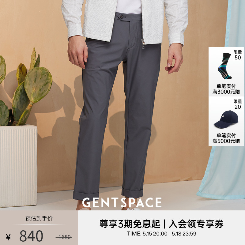 GENTSPACE夏季新品中灰色休闲裤