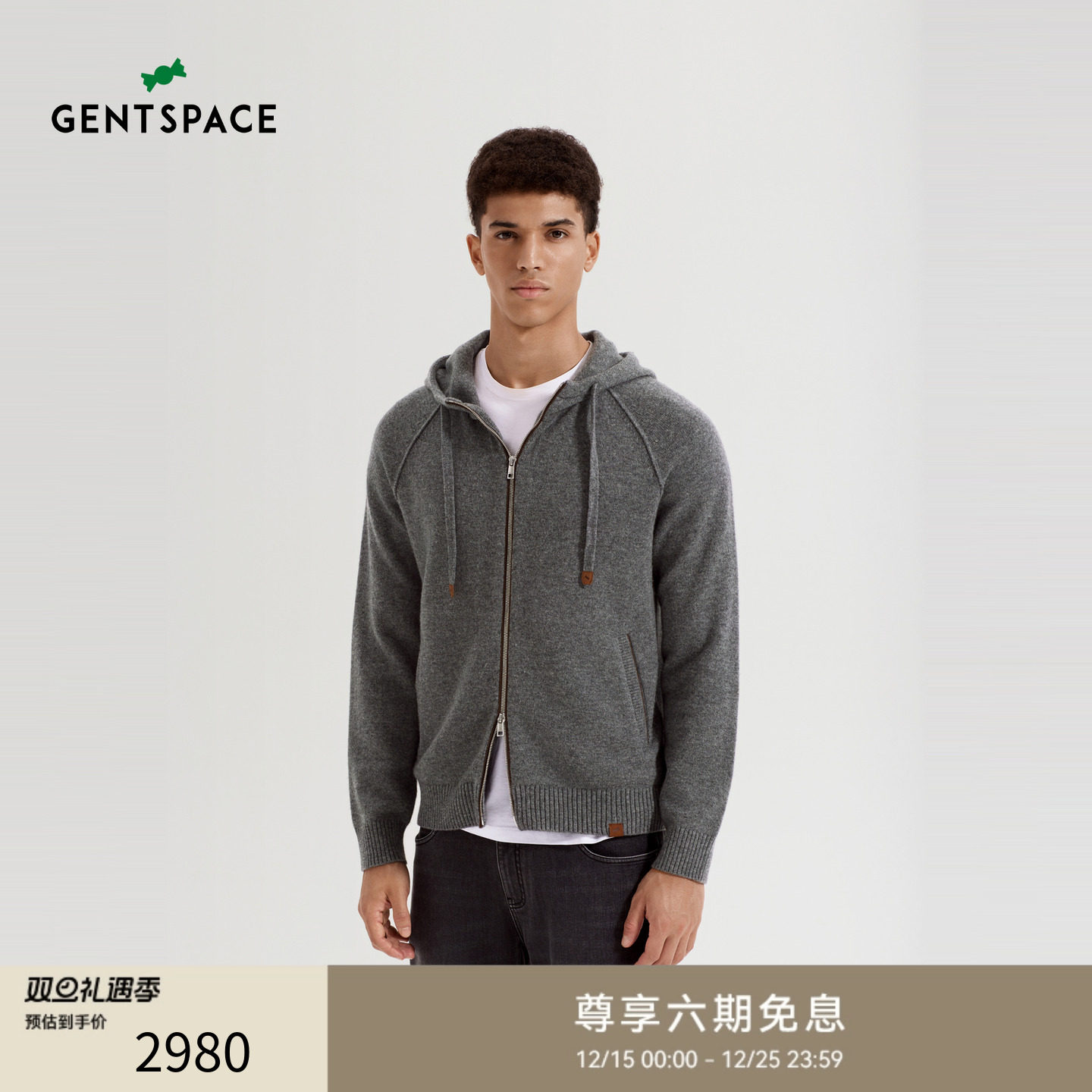 GENTSPACE2025秋冬新品男士羊毛羊绒连帽针织外套