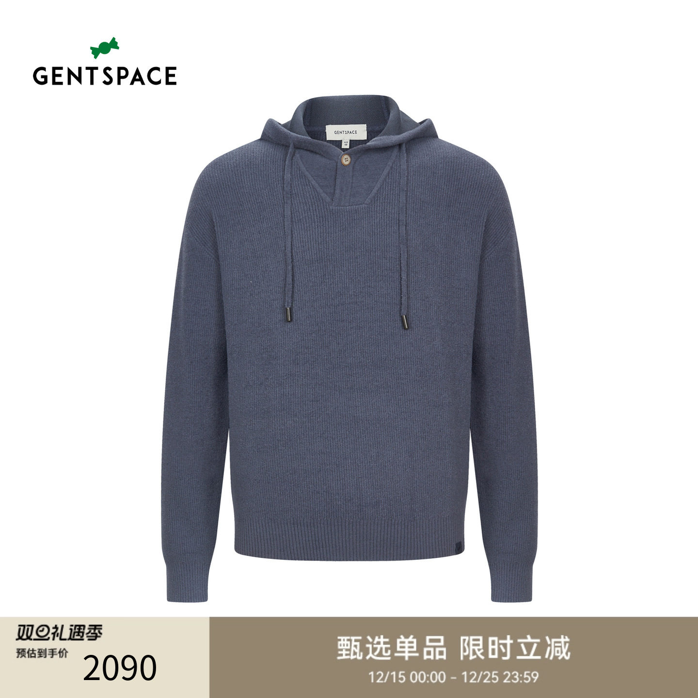 GENTSPACE秋冬新品灰蓝宽松男士休闲连帽针织衫