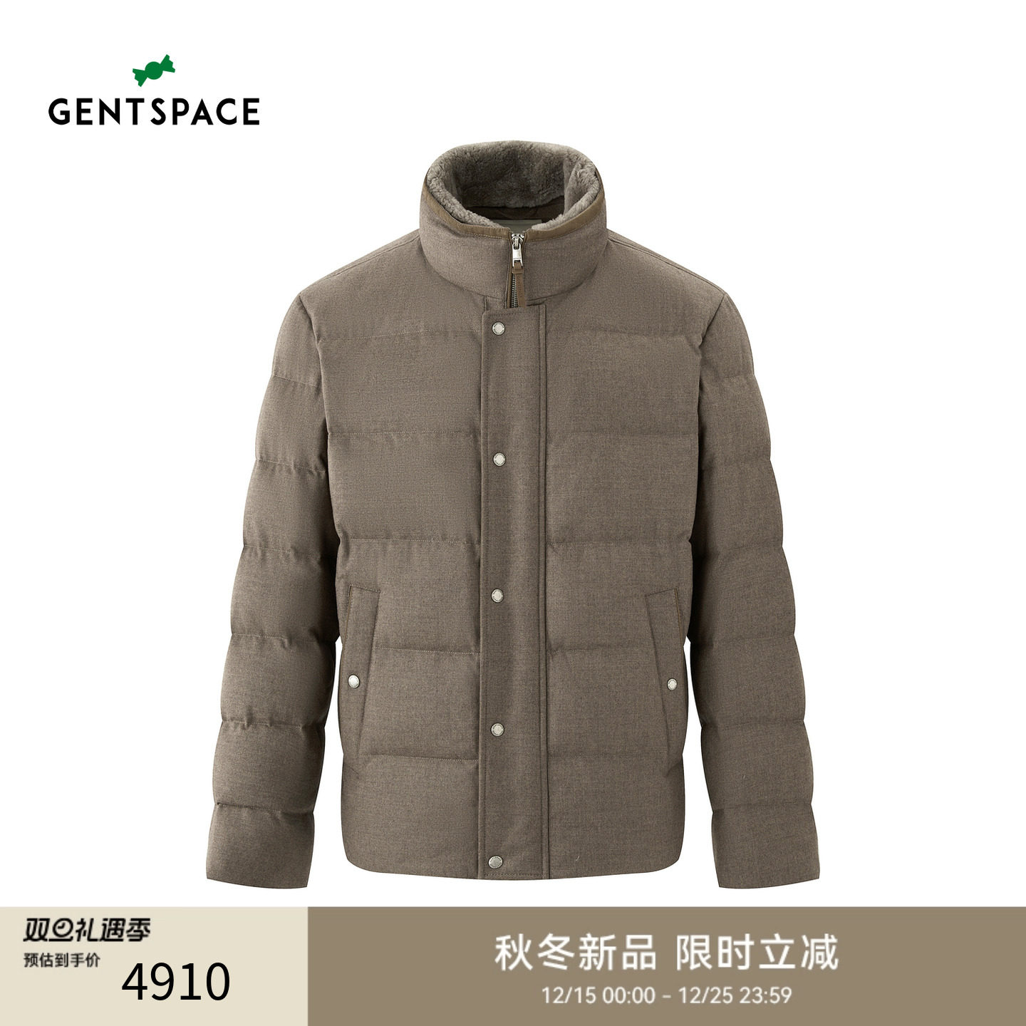 GENTSPACE 2025秋冬新品休闲时尚立领鹅绒羽绒服男士