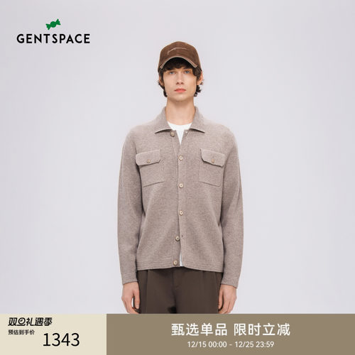 GENTSPACE 2025秋冬新品时尚休闲男士羊毛针织开衫外套