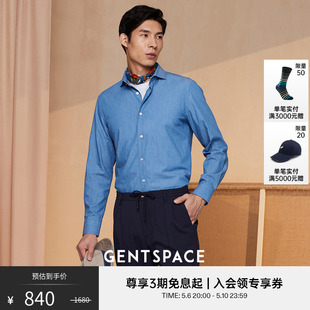 西装 长袖 休闲修身 商务正装 衬衣 衬衫 男士 GENTSPACE春夏新款