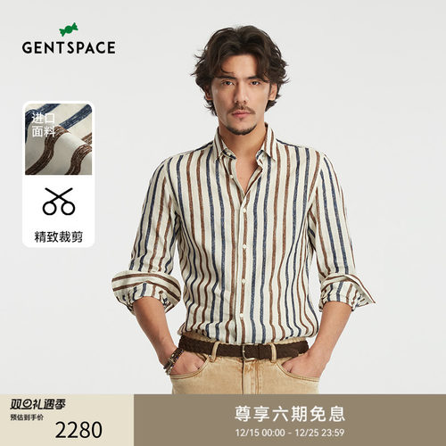 新品长袖衬衫棉麻混纺