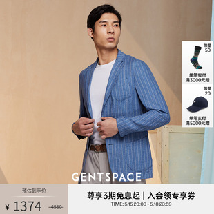 商务休闲西服外套单西 撞色条纹亚麻西装 男士 GENTSPACE春夏新款