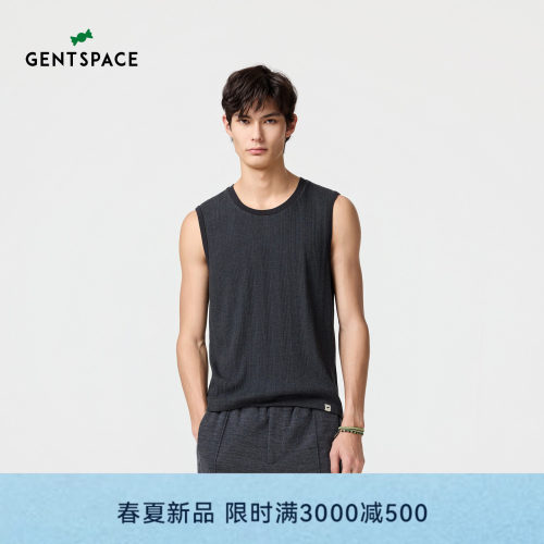 【明星同款】GENTSPACE26夏季新品混纺竖条肌理百搭男士打底背心