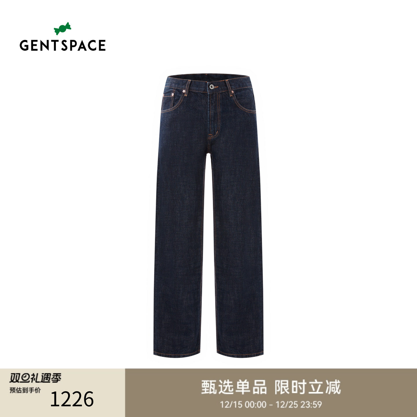 GENTSPACE 2025秋冬新品棉质直筒男士牛仔裤