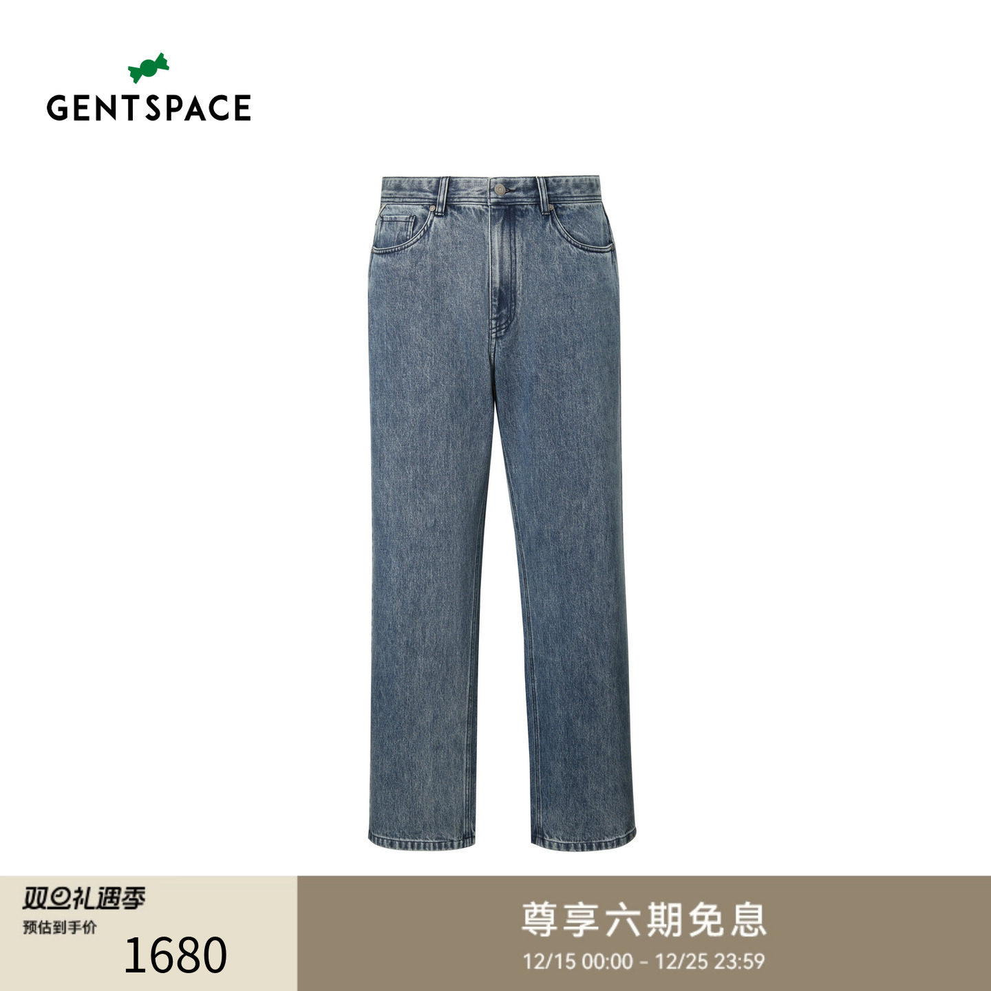GENTSPACE2025秋季新品时尚直筒牛仔裤男款