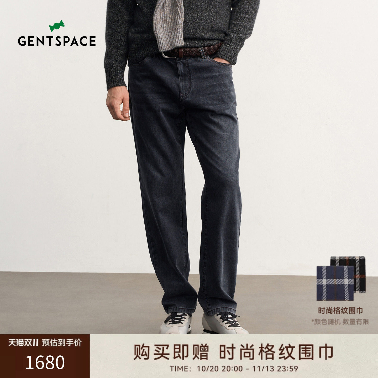 GENTSPACE2026年秋季新品直筒版型撞色车线工艺复古时尚牛仔裤