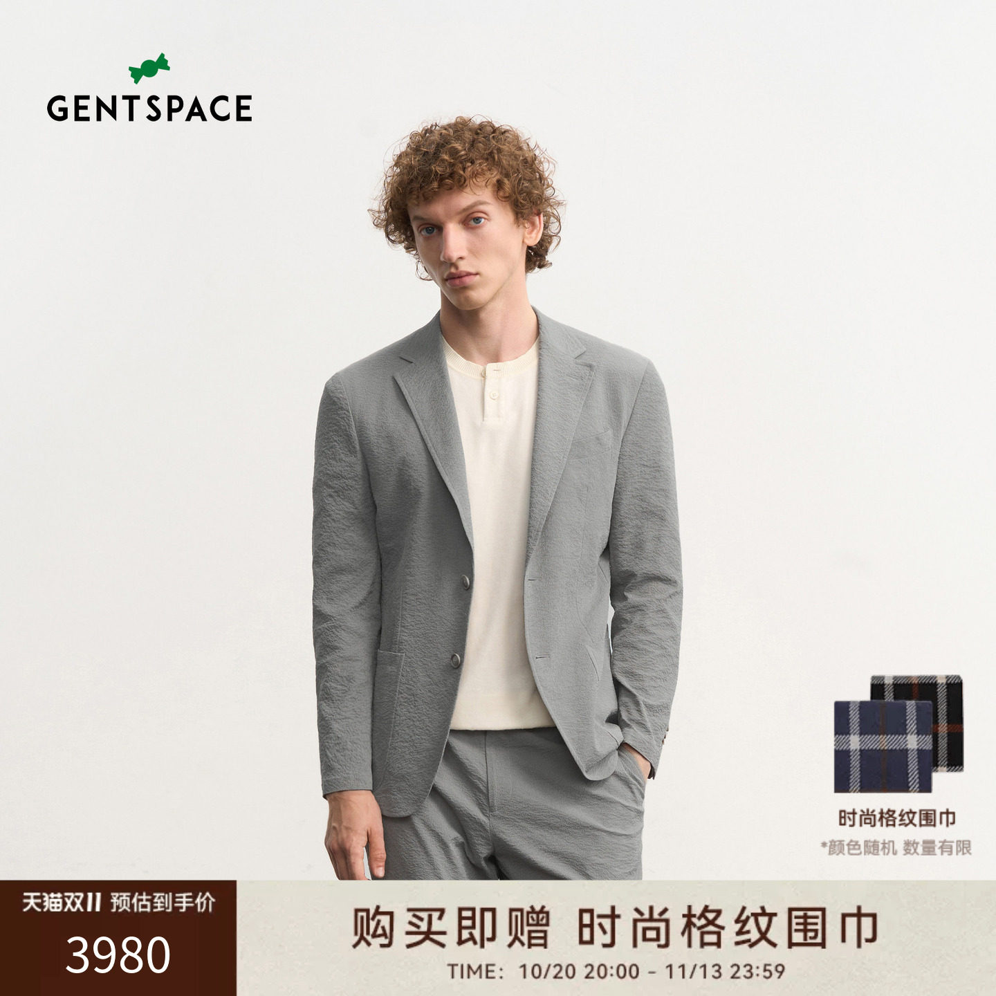 GENTSPACE2026年秋季新品卡其色系细条纹肌理单排平驳领男士西服