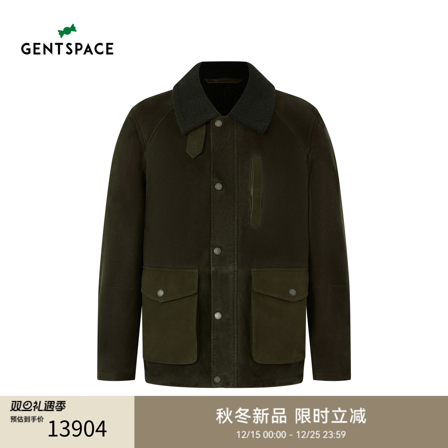 GENTSPACE2025年秋冬新品男士皮毛一体皮衣