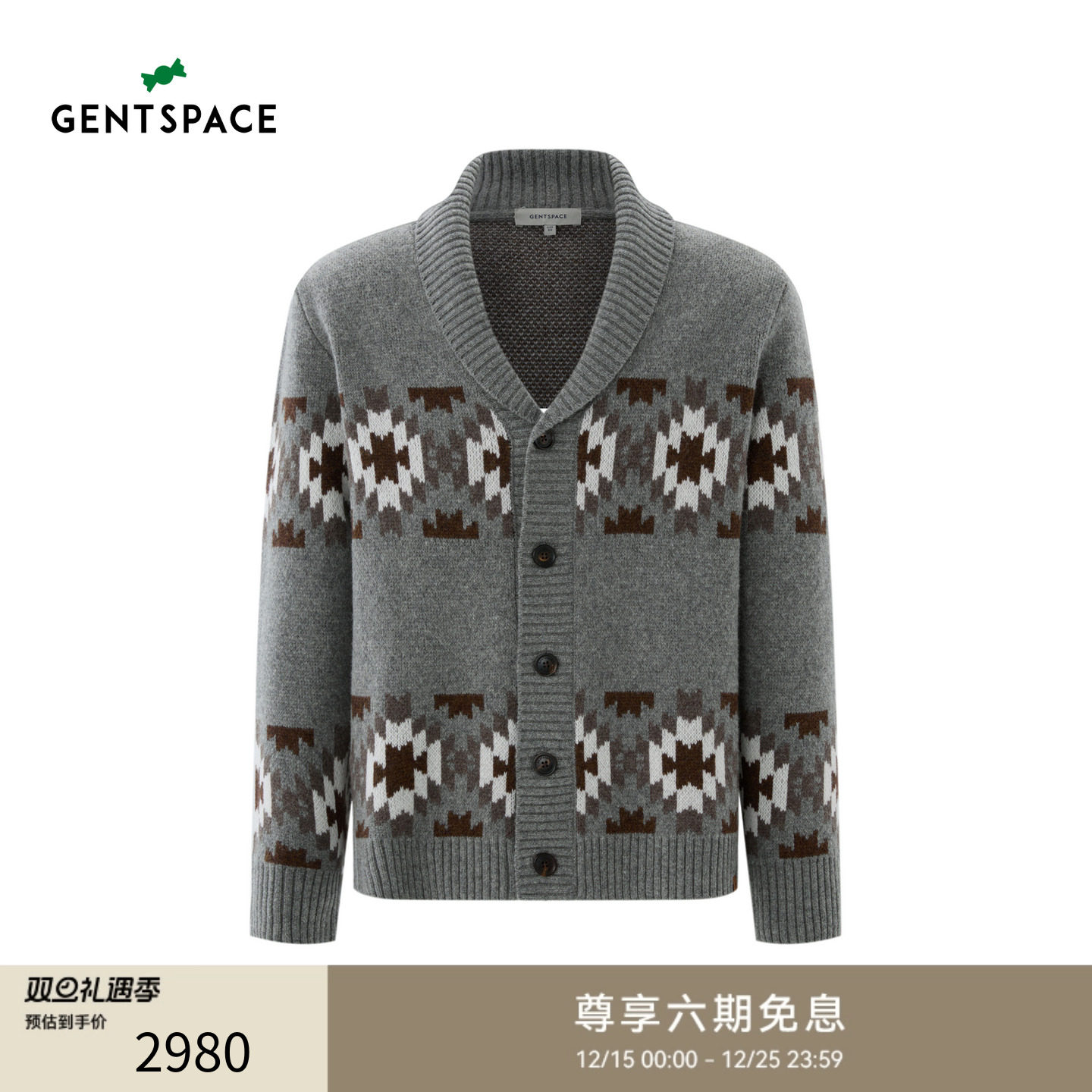 GENTSPACE2025年秋冬新品男士长袖针织衫开衫