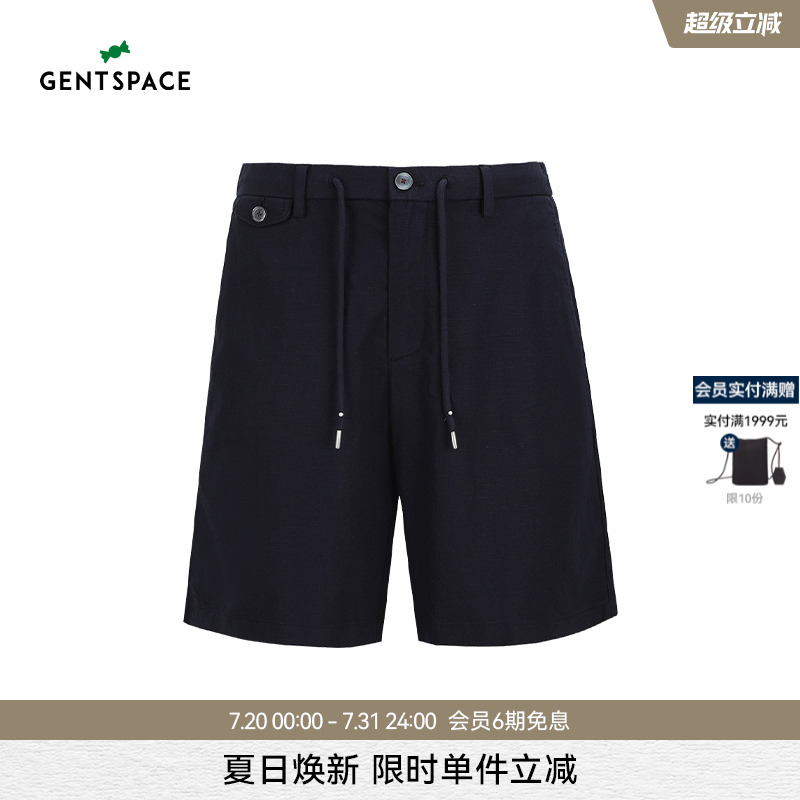 GENTSPACE商场同款短裤