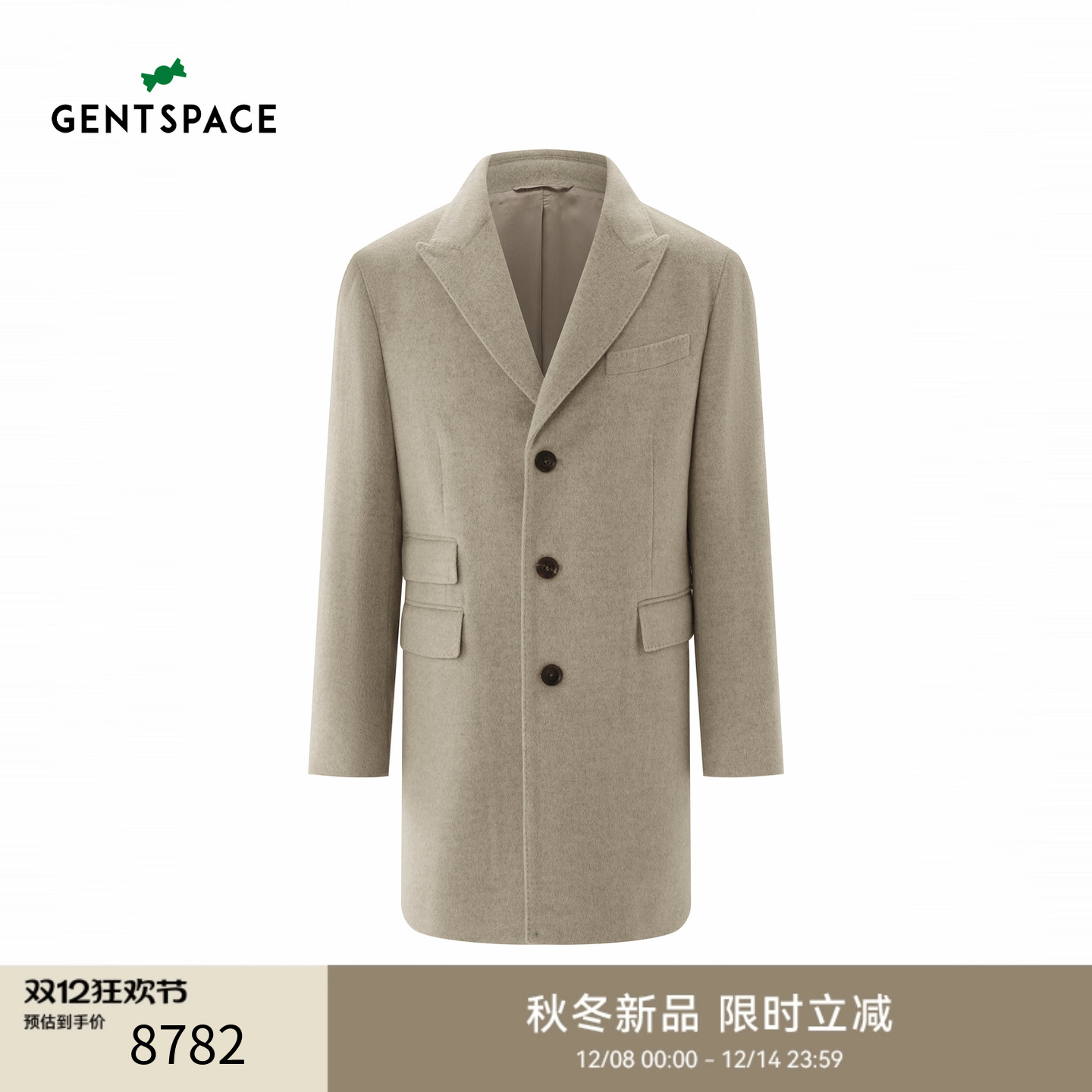 GENTSPACE2025年秋冬新品中长款戗驳领毛呢外套男士山羊绒大衣