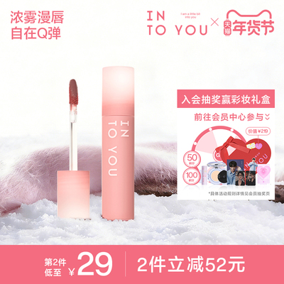 湿感雾面浓郁特调多色可选~