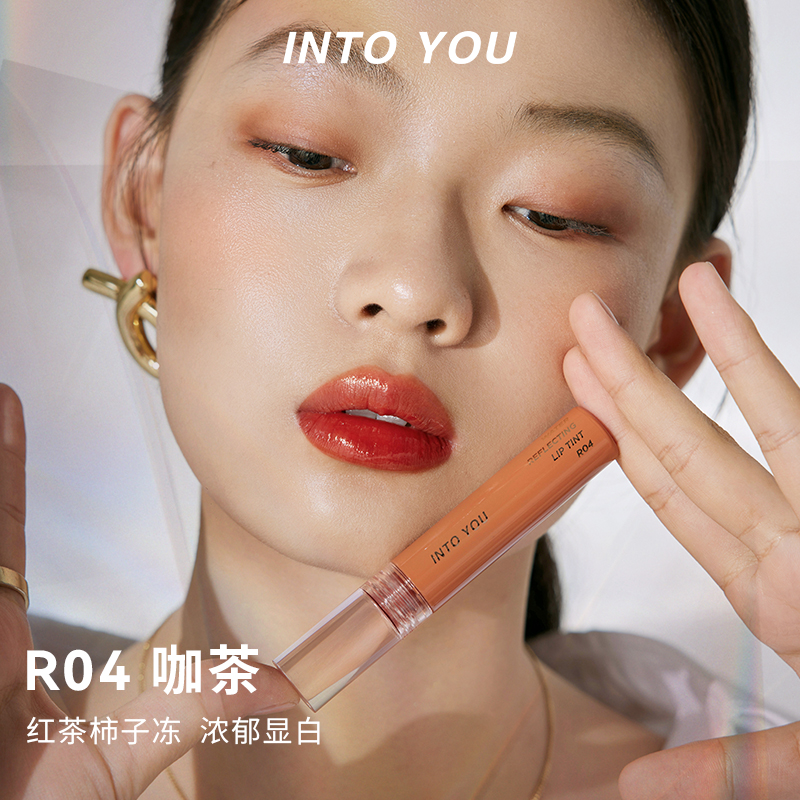 INTOYOU甜漾唇蜜水光口红小众唇彩显白
