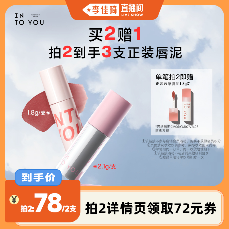 ڶC101  ϸ աINTO YOUƹ˿޴Կں75Ԫ