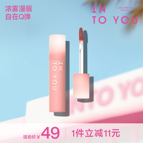 湿感雾面浓郁特调多色可选~