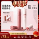 INTO 爆品年货节 YOU镜光唇釉镜面口红丝绒哑光唇彩不易沾杯