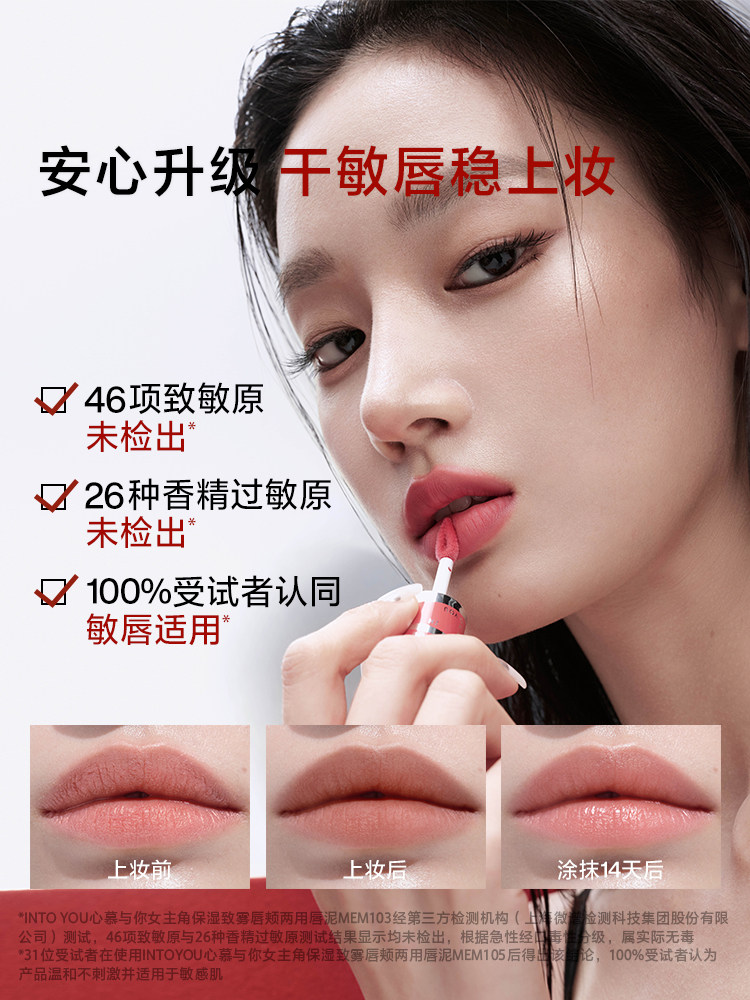 Matte Velvet Lip Mud Second Generation Heroine Formula - Product image 5