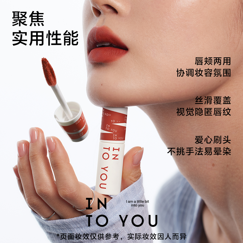 女主角唇泥空气唇泥口红