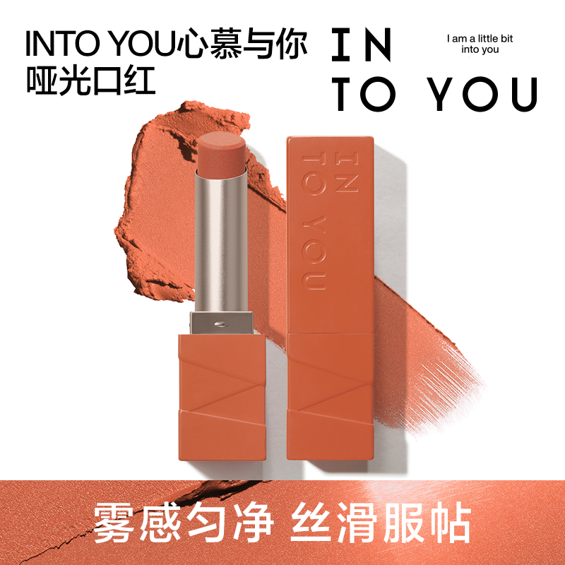 显白橘调温暖元气太戳我了~