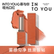 INTO YOU哑光口红膏体雾面丝绒唇彩学生唇泥素颜裸色女粉有色ML01