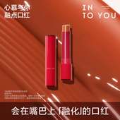 融点口红固体唇蜜唇釉镜面水光显白学生平价官方正品
