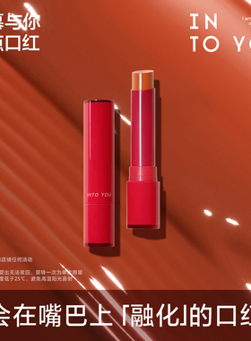融点口红固体唇蜜唇釉镜面水光显白学生平价官方正品