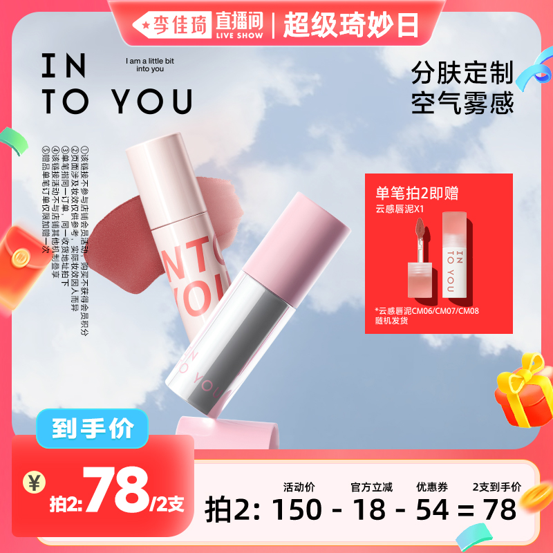 质地轻薄 薄若无物