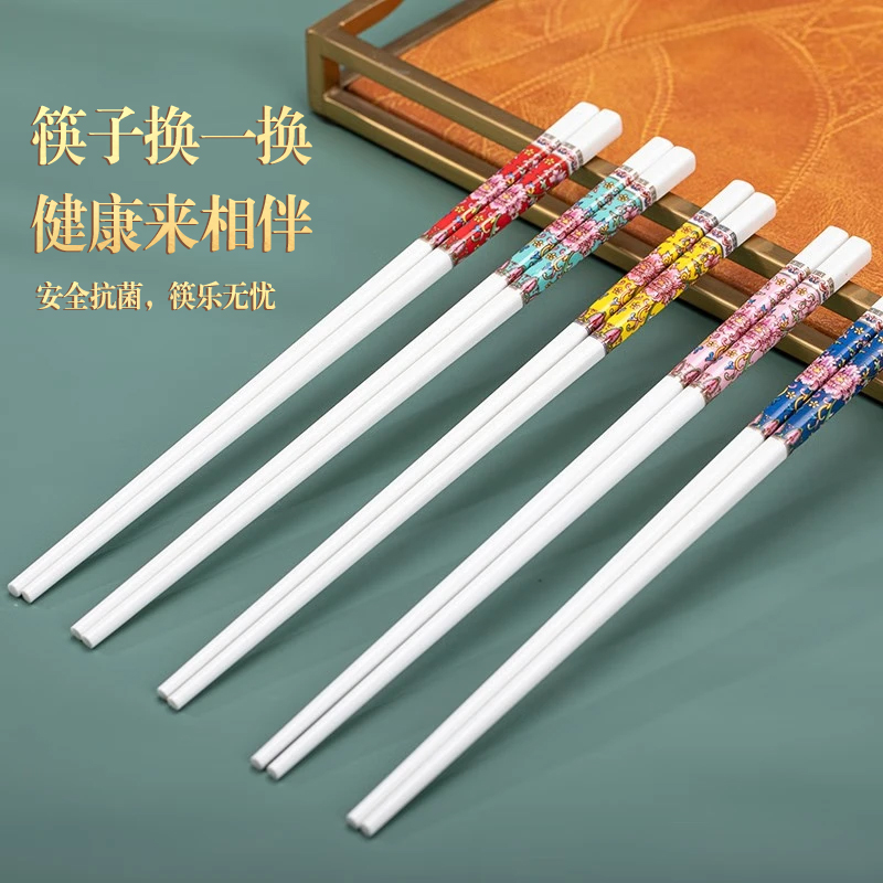 琺瑯彩10雙陶瓷陶瓷筷子易清洗